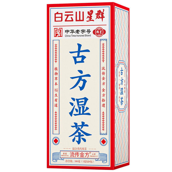 HelloYoung 100g GuDao wet clear tea red beans barley tea 29 flavors ancient wet tea