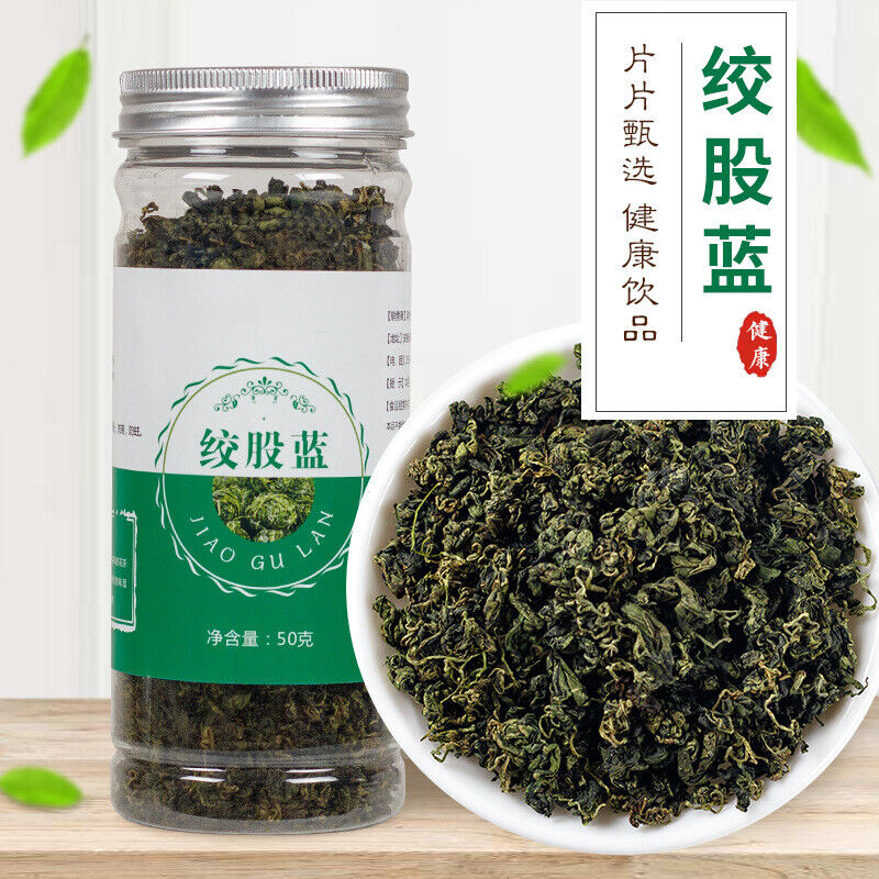 HelloYoung Gynostemma Sweet Gynostemma Gynostemma Tea Blood Pressure Reduction 50g/jar