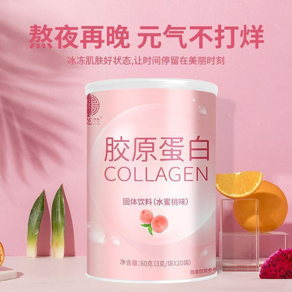 Collagen peptide small molecule peptide fish collagen peptide powder 3g*20 bags