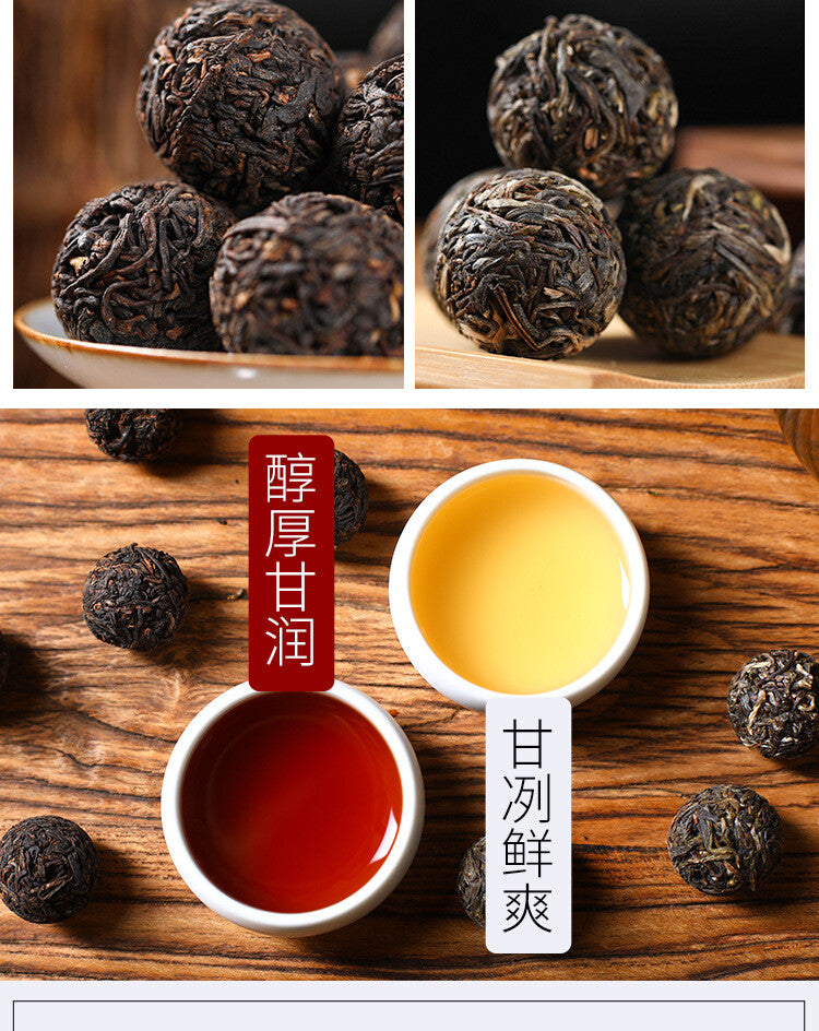 Yiwu Ancient Tree Longzhu Menghai Cooked Tea Xiao Tuo Tea Yunnan Pu'er Raw Tea