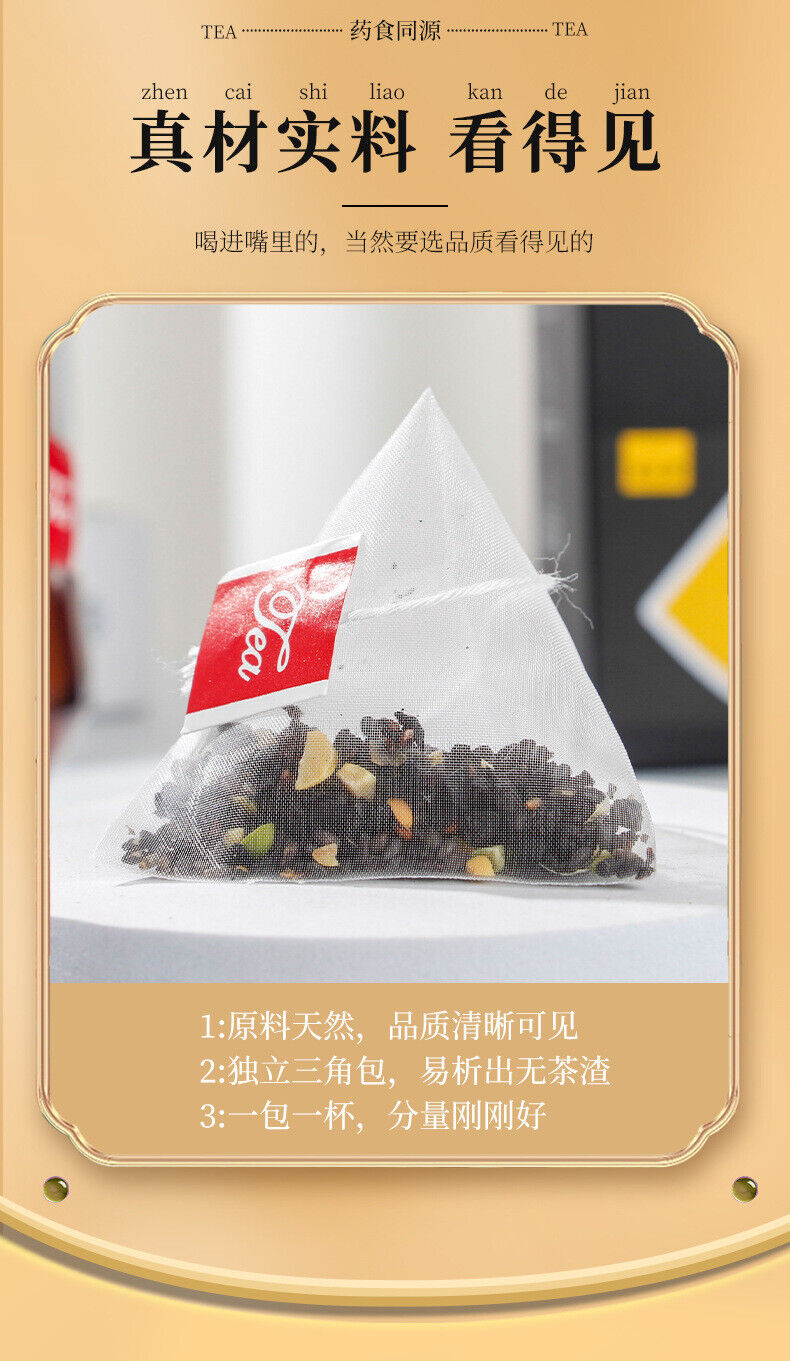 HelloYoung 250g/bag five black tea black rice black beans mulberry wolfberry sesame tea