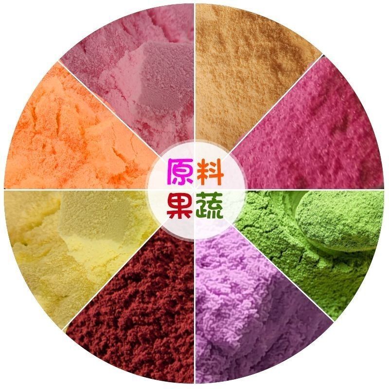 Pure Organic Grape Powder Concentrated Powder Solid Beverage Fruit Powder