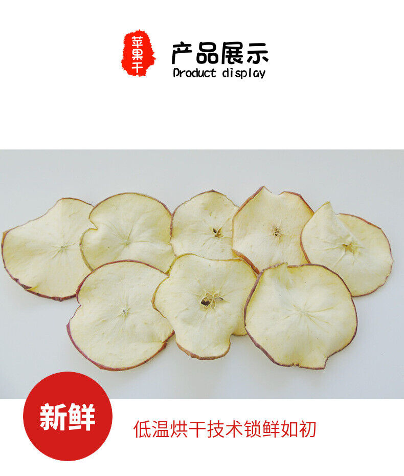 HelloYoung Handmade Apple Slices Fruit Slices Tea Apple Dried Slice Flower Fruit Tea 17.6oz