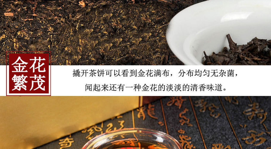 HelloYoung 950g Organic Black Tea Anhua Baishaxi Fu cha Bai Sha Xi Fucha Hunan Anhua Dark