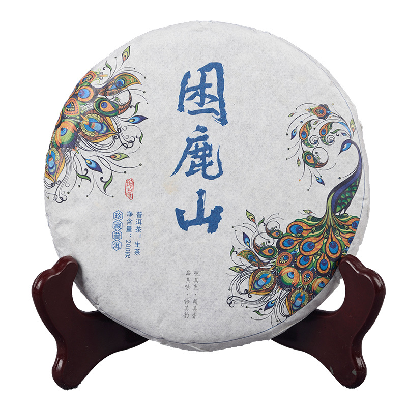 Ji Lu Shan  Ancient Tree Tea 200g Early Spring Tea Cake Yiwu Tea