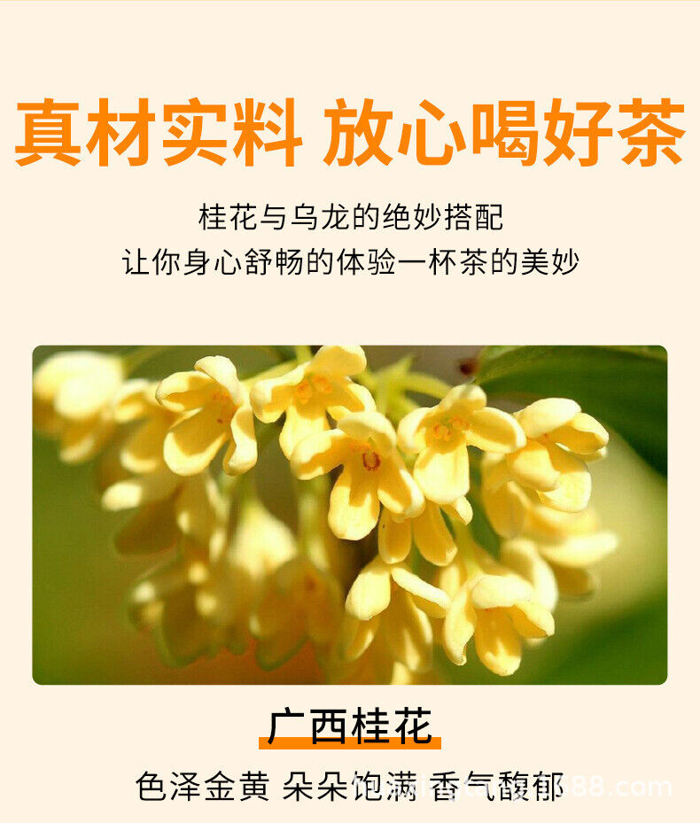 90g 30 bags Minqian flower and fruit tea infusion tea bags flower cold brew tea