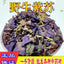 Wild Authentic Perilla Leaf Stalks Natural Freshsulfur-free Perilla Leaves