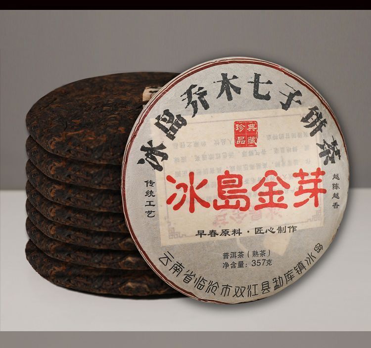 Iceland Golden Bud Puerh Tea Ripe Ten Years Aged Sweet Qiaomu Nanzi Cake 357g Secondary image