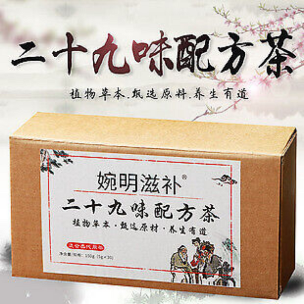 HelloYoung 150g 29 flavor Luo Han mulberry leaf chrysanthemum cassia loquat honeysuckle tea