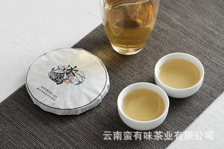 HelloYoung 100g Yunnan Pu'er Tea Iceland Honey Rhyme Small Cake Large Tree Pu'er Raw Cake