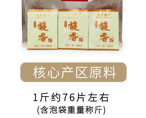 HelloYoung 500g Fuding white tea white peony small square cookie tea flower fragrance