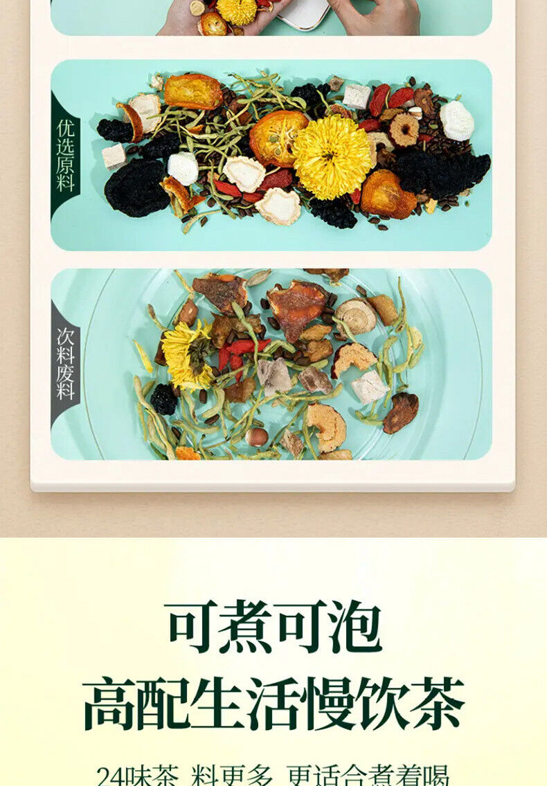 HelloYoung 24 flavors of chrysanthemum and cassia seed tea goji and chrysanthemum tea