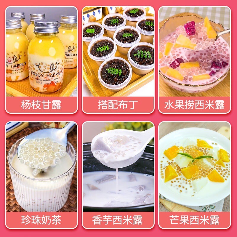White Sago 120g Sago Pearls Large for Bubble Tea Shop Homemade Use Secondary image