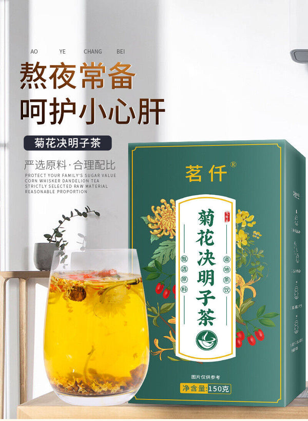 Natural Honeysuckle Burdock Root Wolfberry Tea Chrysanthemum Cassia Tea 150g