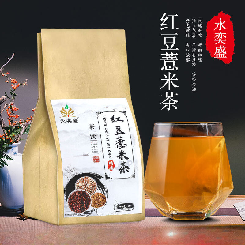 Red Bean Coix Seed Herbal Tea Adzuki Bean Coix Seed Barley Detox Tea Main image