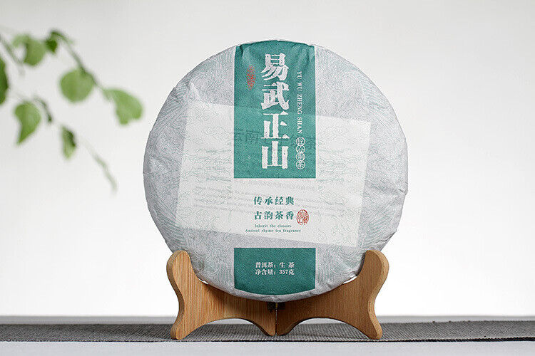 357g Yunnan Puerh Tea Big Tree Old Tree Seventh Son Cake Tea Main image