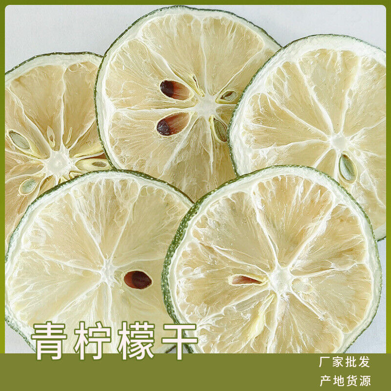 HelloYoung Anyue dried lemon slices dried lime lemon tea perfumed lemon dried lemon 17.6oz Main image
