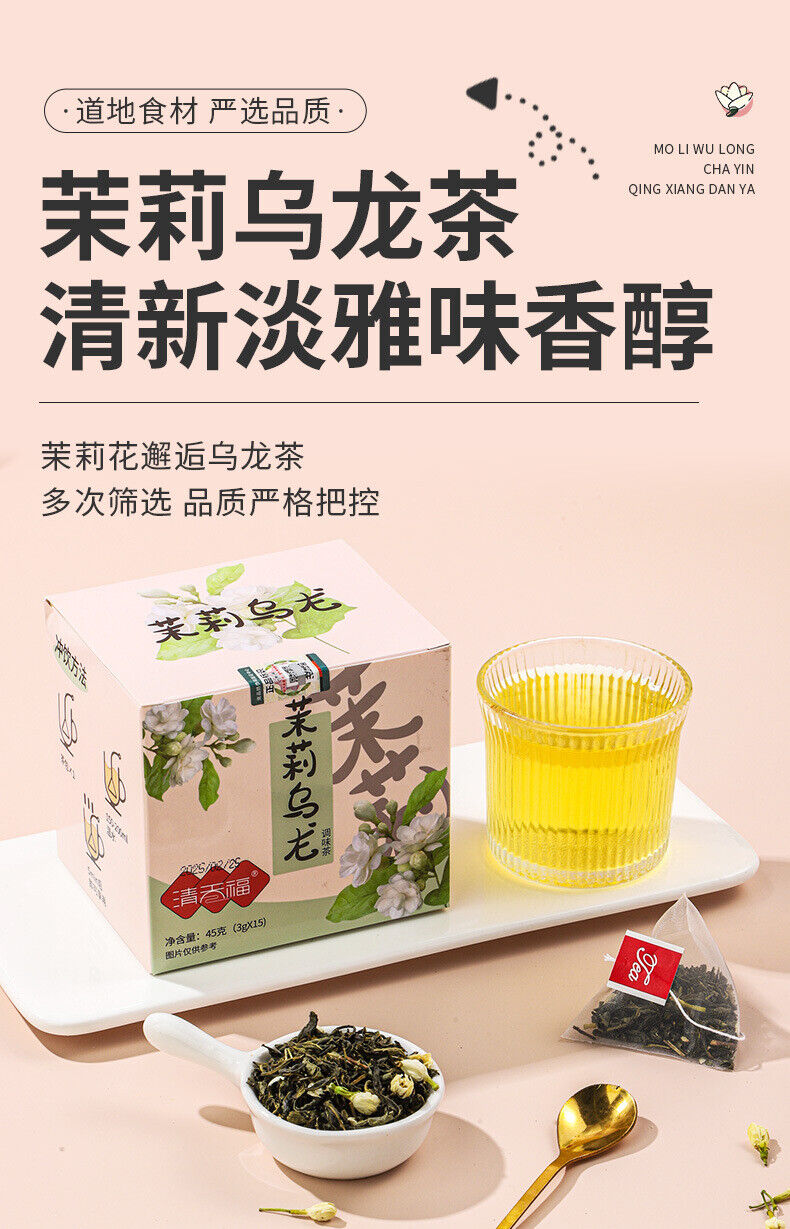 Premium Chinese Jasmine Pearl Oolong Tea - Hand-Rolled Blooming Tea Bags ( 45g)