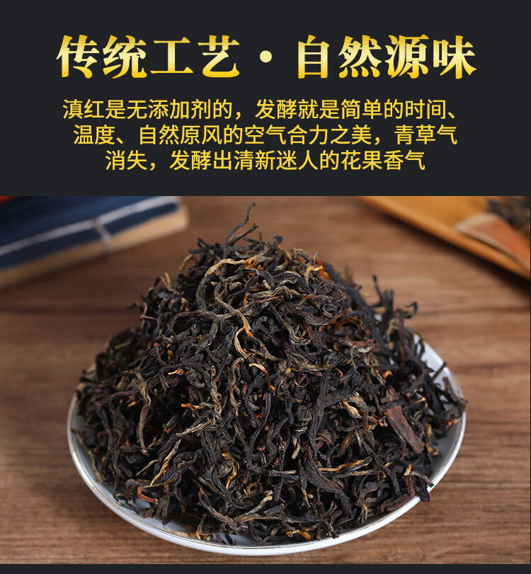 HelloYoung 250g Menghai early spring honey fragrance Dian Hong tea leaves bagged black tea