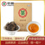 China Tea Black Tea Classic 3 Years Old 350g Golden Flower Fu Tea Anhua Tea