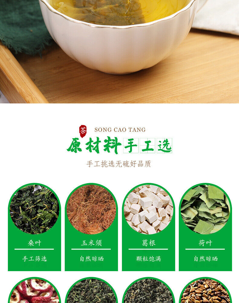 HelloYoung Corn Silk Mulberry Tea Chinese Organic Top-Grade Yumixu Sangye Herbal Tea 150g