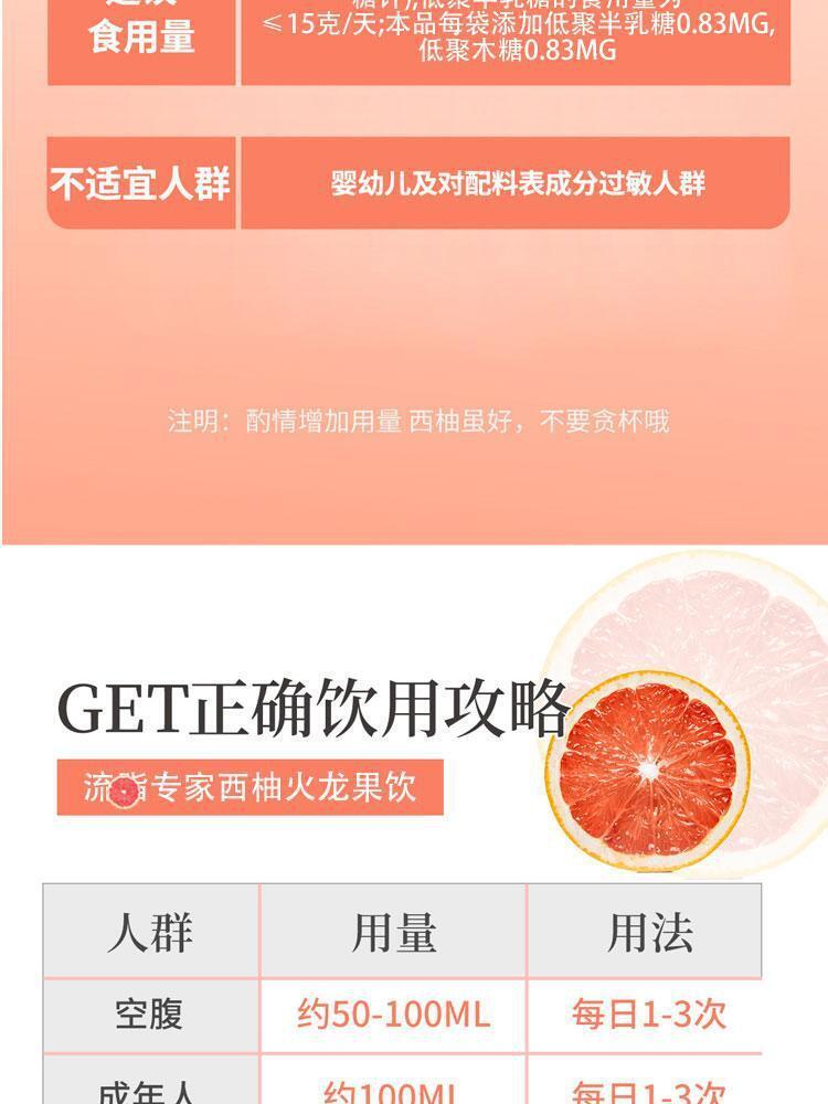Grapefruit Dragon Fruit Drink Vegetable Essence Drink Fruit Vegetable Juice150ml