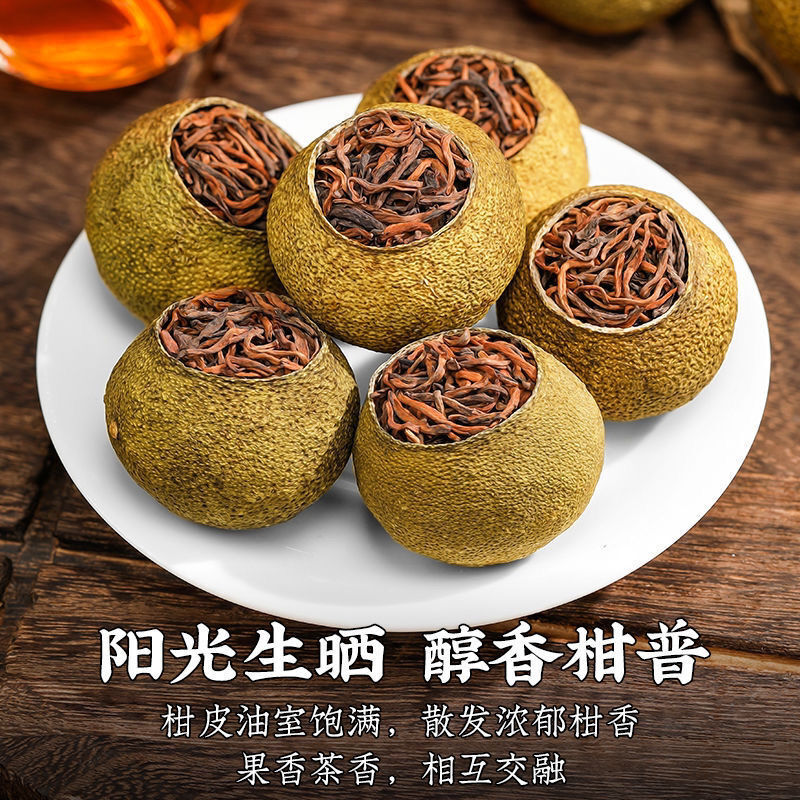 AAAAA Xinhui Small Green Orange Pu'er Tea Authentic Tangerine Peel Pu'er Tea