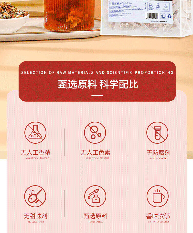 HelloYoung Chicory Gardenia Tea Lily Kudzu Cassia Seed Tea Jiangjiang Acid Tea Health Tea