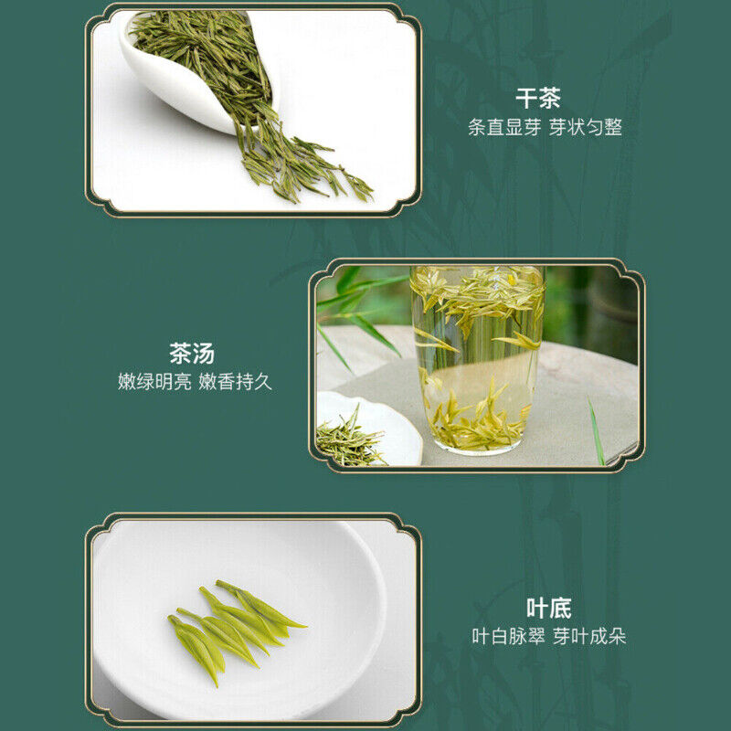 HelloYoung Spring Green Tea Aromatic Chinese Tea 100g Anji White Tea One Bud One Leaf Early Secondary image