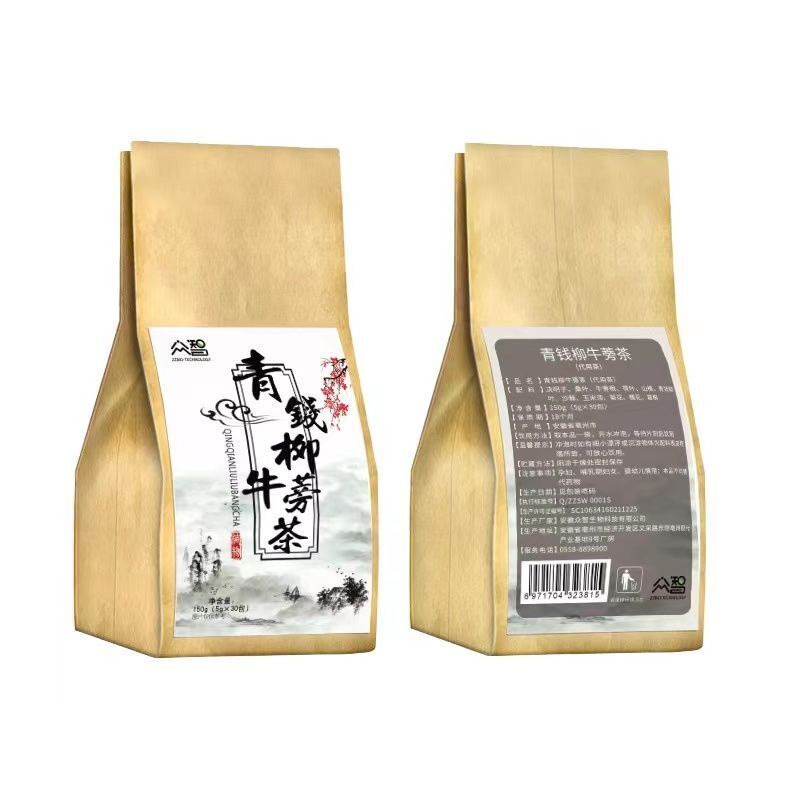 HelloYoung 150g Natural Reduce High Blood Pressure Hypertension-Hyperlipidemia Herbal Tea