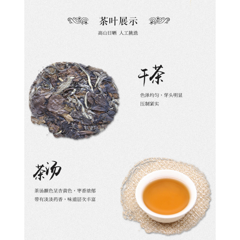 Fragrance White Tea Health Care 500g/1.1LB Organic Old Shou Mei White Tea