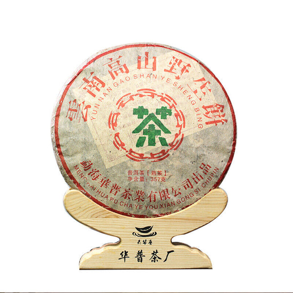 Yunnan High Mountain Tea Cake Pu'er Tea Yunnan Pu'er Tea Ripe Tea Cake 357g