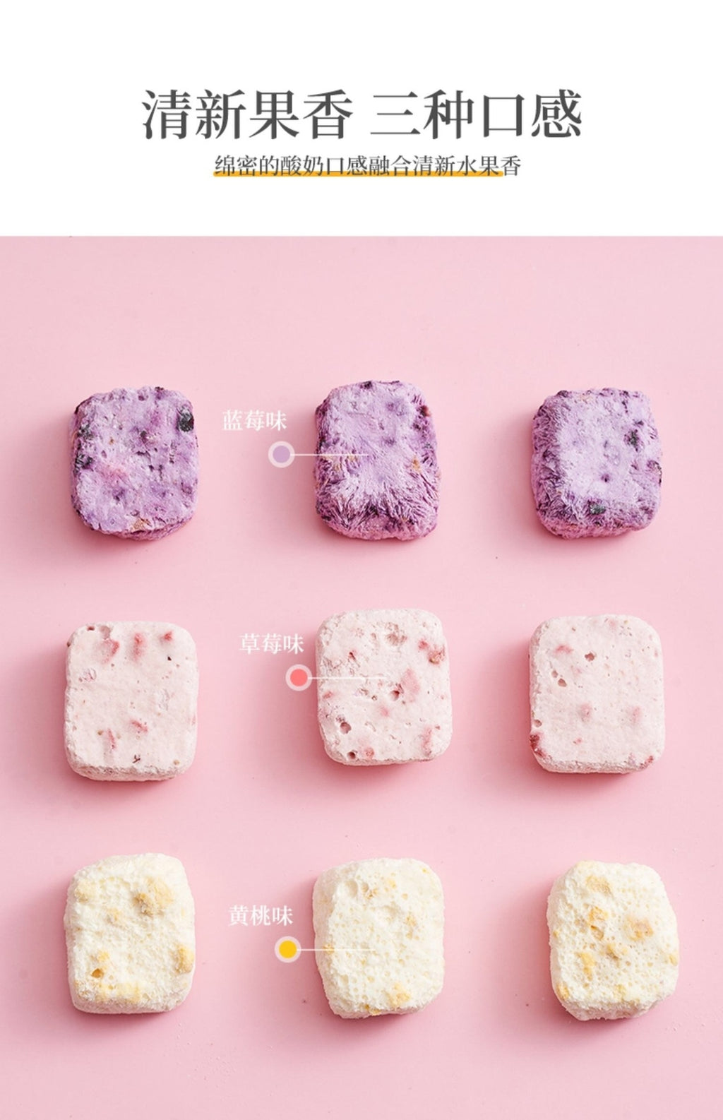 Freeze-Dried Yogurt Bites Strawberry Peach Blueberry Mango Fruit Snacks
