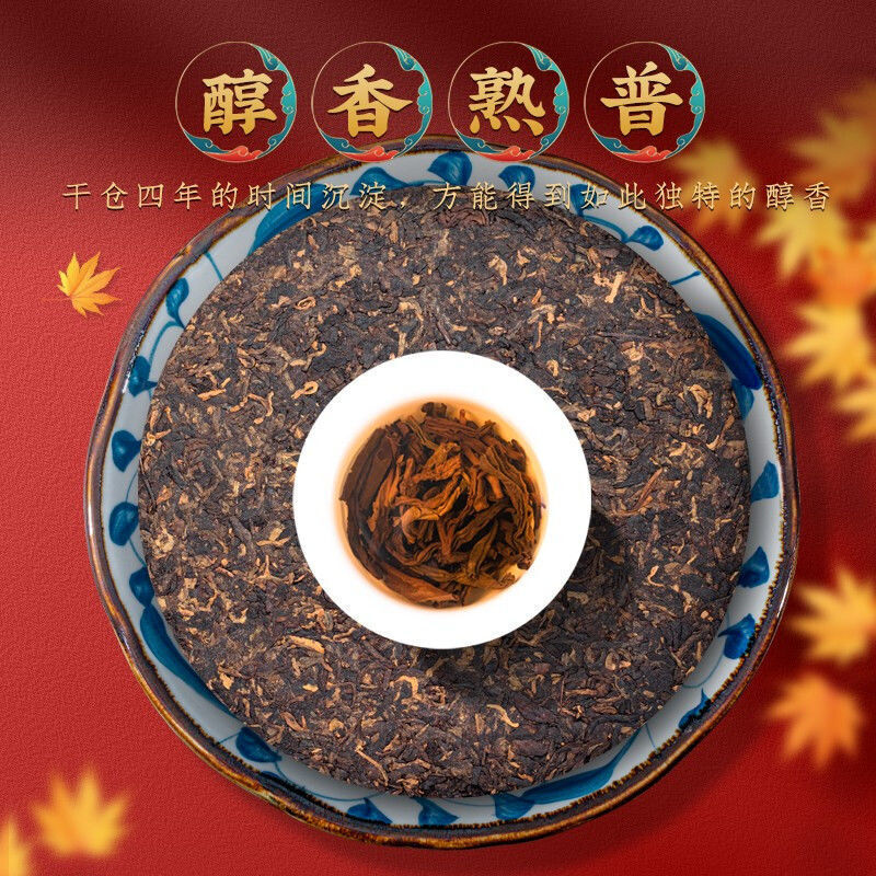 Yunnan Menghai Ancient Tree Pure Spring Tea Puerh Tea Ripe Tea 357g Secondary image