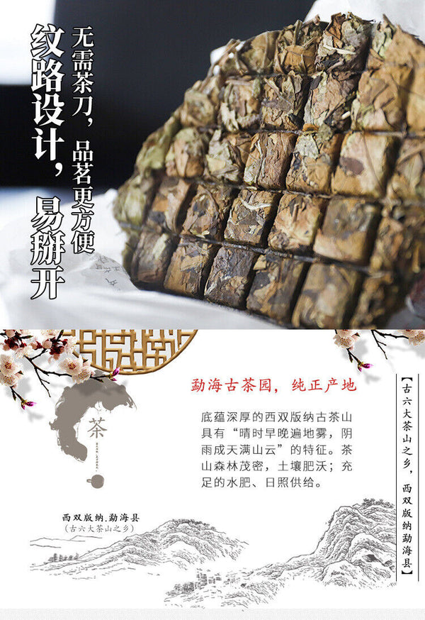White Peony White Tea Cake New Tea Mellow Tea Brand Good Tea 200g