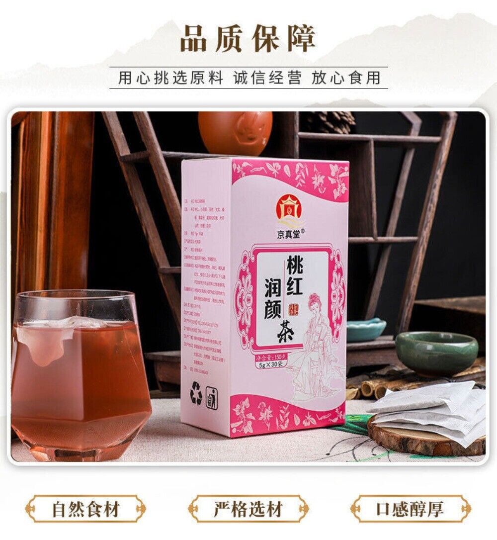 Goji Longan Red Date Herbal Tea with Ginseng Natural Skin Health Wellness Blend