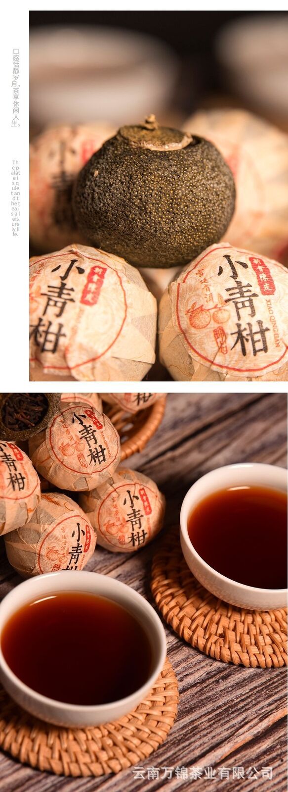 HelloYoung 500g Pu'er Tea Golden Bud Ripe Tea Leaves Small Citrus Orange Tea
