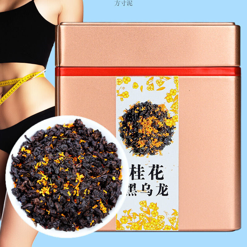 Osmanthus Oolong Tea Charcoal Roasted Rich Aroma Black Oolong 250g Fresh Tea Main image