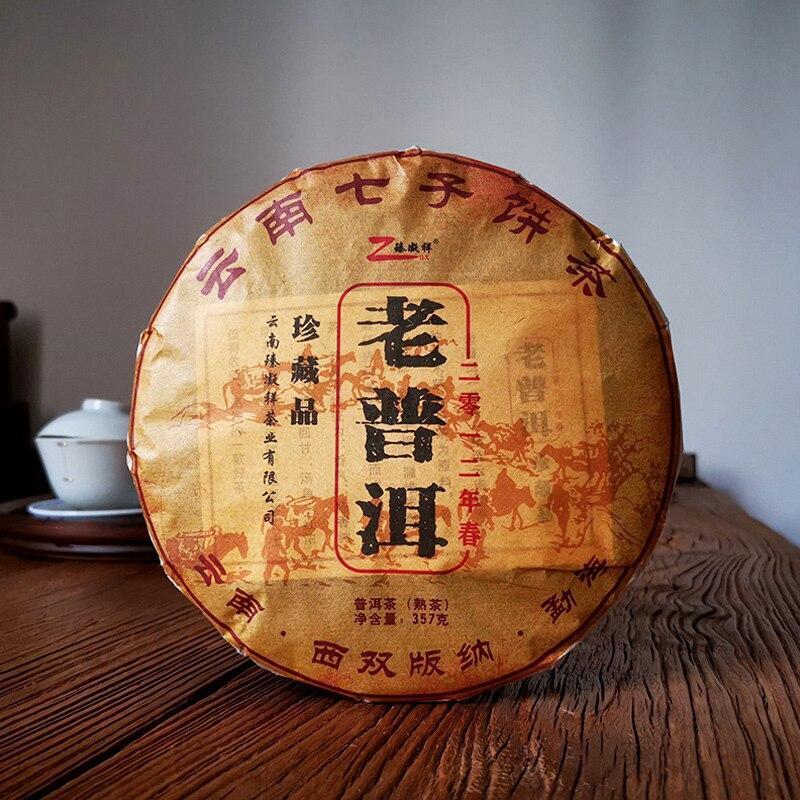 357g ''Golden Bud Cake'' Menghai Aged Ripe Puerh Tea ,2014 Shu Puerh Tea Main image