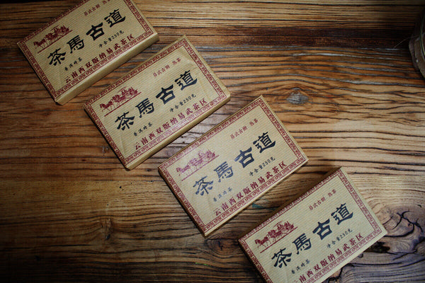 HelloYoung 250g Yunnan Pu'er Tea Brick Tea Horse Ancient Road Yiwu Ancient Tree Brick Tea
