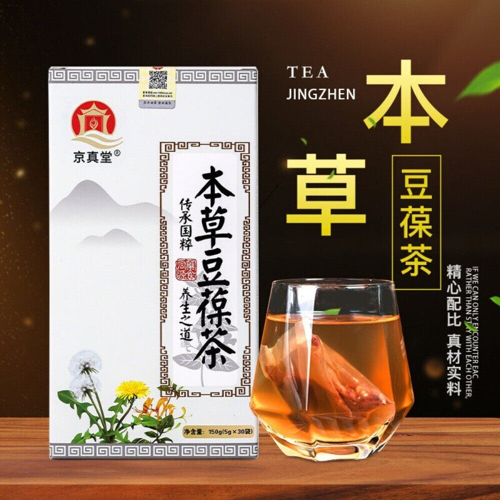 Honeysuckle Dandelion Jobs Tears Chrysanthemum Herbal Tea Detox Blend Bags Main image