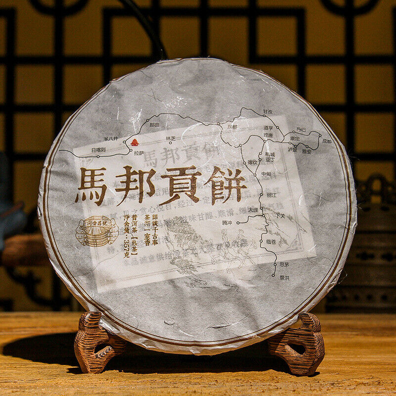 HelloYoung 357g Yunnan Pu'er Ripe Tea Cake Tea Ma Bang Gong Cakes Aged Pu'er Tea Cake Secondary image