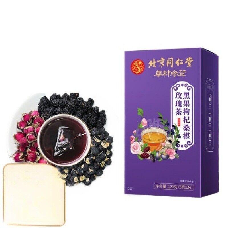 Black Fruit Wolfberry Mulberry Rose Tea Woman Tea Secondary image