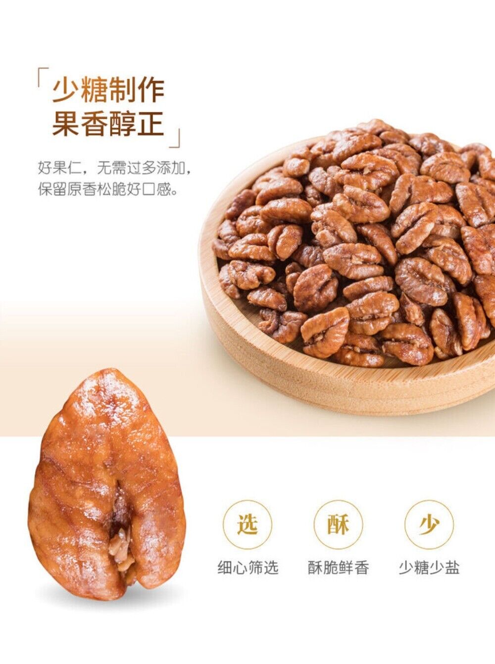 Lianan Small Walnut Kernel 250g 500g Raw Daily Nuts Main image