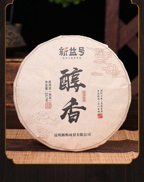 Pu'er Tea Cooked Tea Mellow 357G Yunnan Menghai Ancient Tea Aged Ripe Pu'er Tea