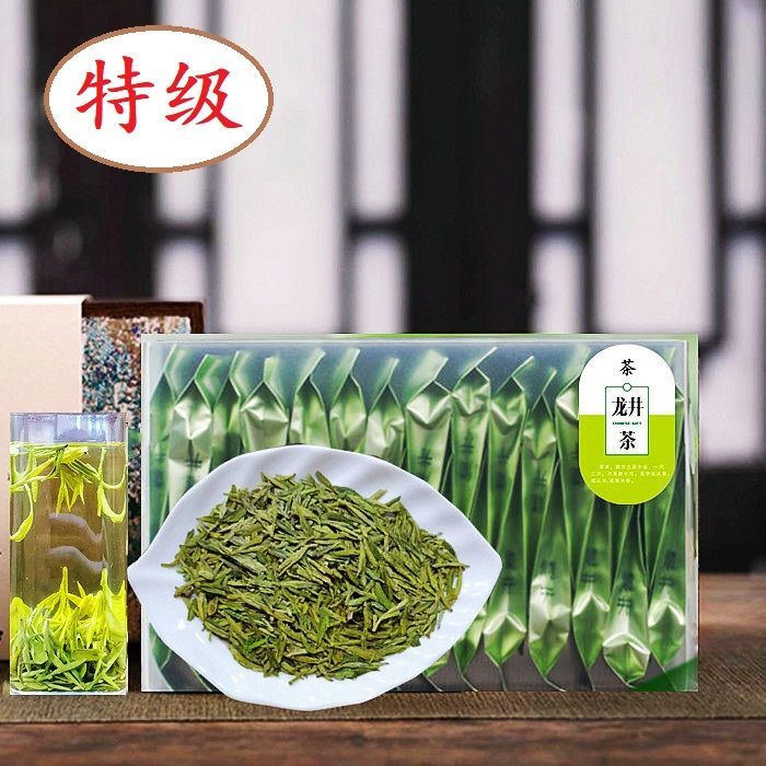 Longjing Green Tea Spring Harvest 2025 Individually Packaged Premium Tea Bags Main image