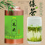 New tea Mao Jian green leaves Mingqian green tea Xinyang