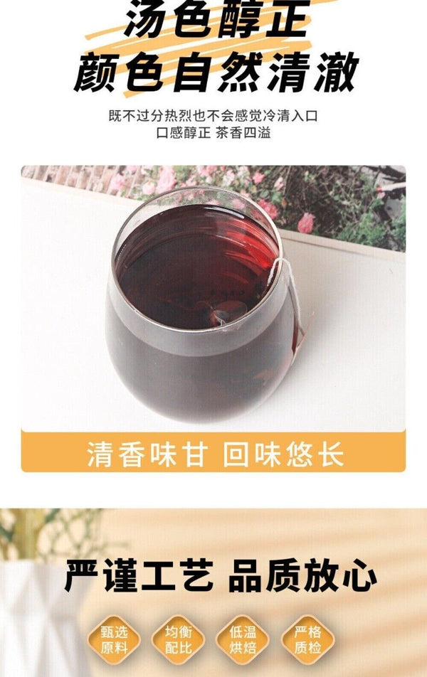 Wu Mi Five Black Tea Bags 20 Pack with Black Beans Goji Mulberry Herbal
