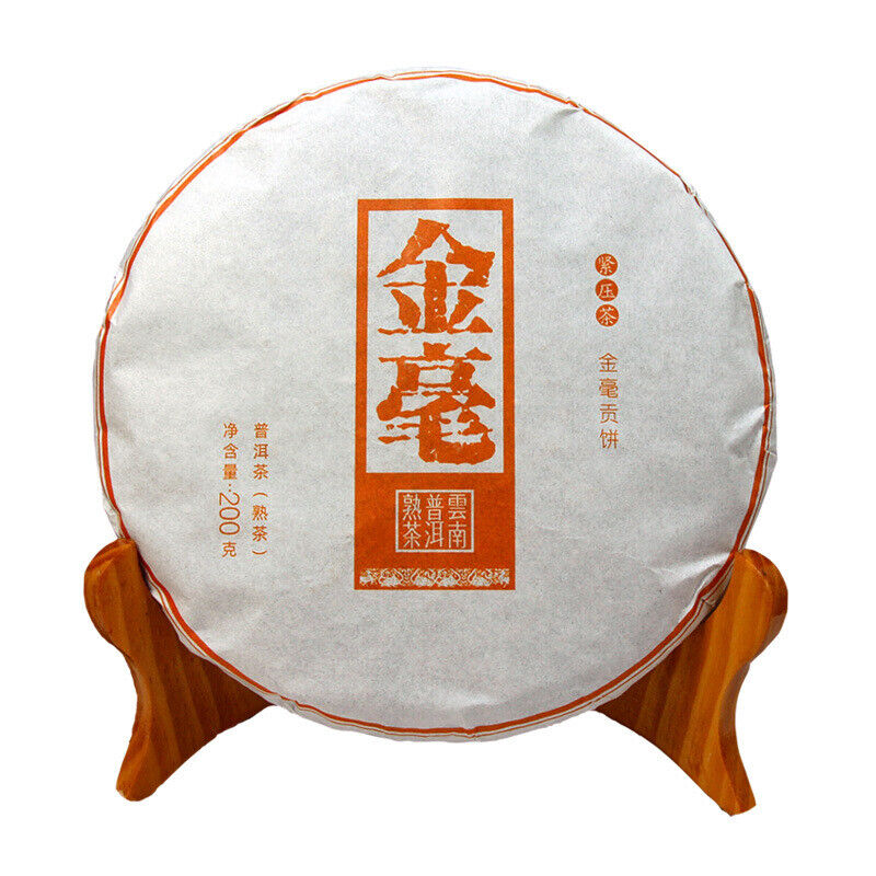 HelloYoung 200g Golden Hao Pu'er Tea Yunnan Menghai Ripe Black Tea Cake Tea Brown Mountain