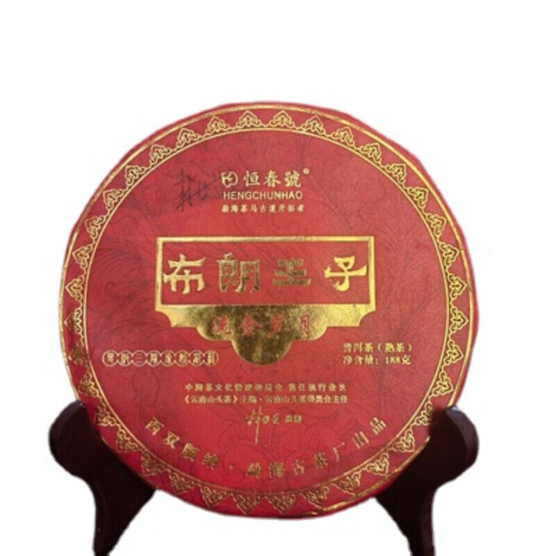 Hengchun No. Brown Prince Golden Years Puerh Tea (Ripe Tea) 188g Secondary image